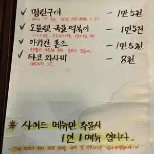 인손 리뷰 사진