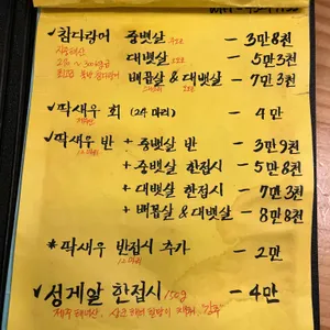 인손 리뷰 사진