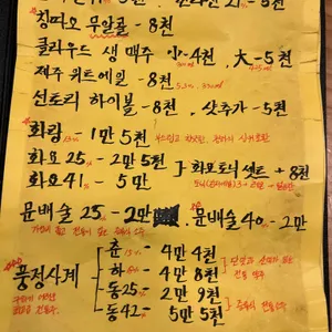 인손 리뷰 사진