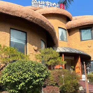 솥밥한상 리뷰 사진