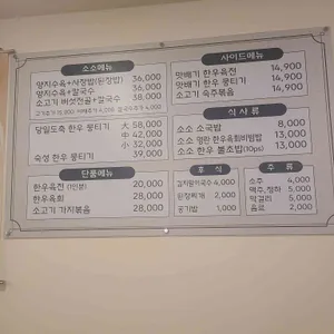 소소 리뷰 사진