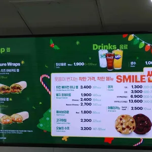 써브웨이 리뷰 사진