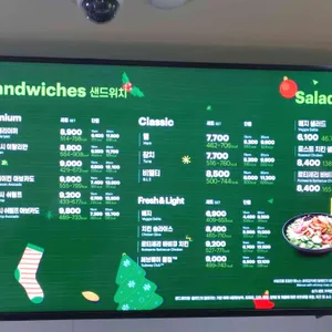써브웨이 리뷰 사진