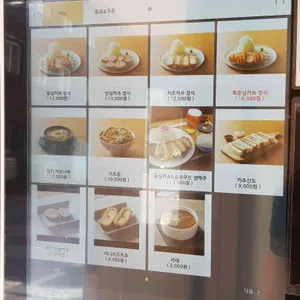 시올돈 리뷰 사진