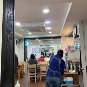 성북동집 리뷰 사진