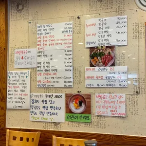 우리메밀촌 리뷰 사진