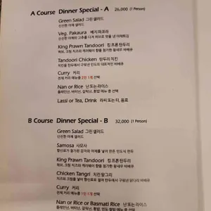 나마스테 리뷰 사진