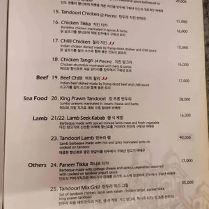 나마스테 리뷰 사진