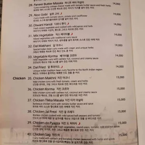 나마스테 리뷰 사진