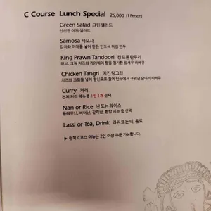 나마스테 리뷰 사진