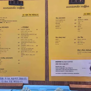 원산도커피 리뷰 사진