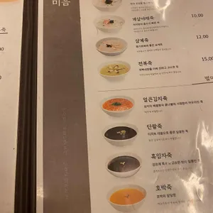 식객촌 리뷰 사진