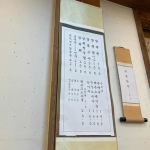 탐복 리뷰 사진