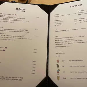 자색미학 리뷰 사진