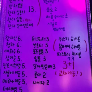 바다생고기 리뷰 사진