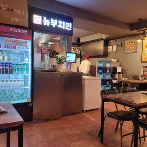 농부치킨 리뷰 사진