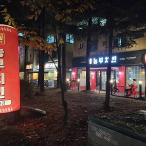 농부치킨 리뷰 사진