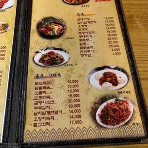 지지미 리뷰 사진