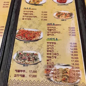 지지미 리뷰 사진