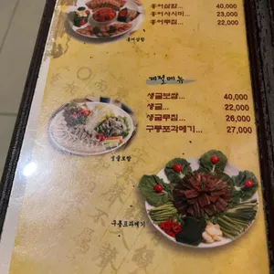 지지미 리뷰 사진