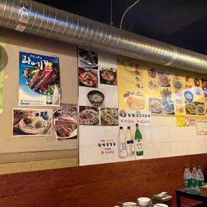 지지미 리뷰 사진