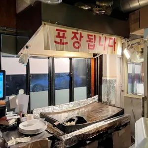 지지미 리뷰 사진