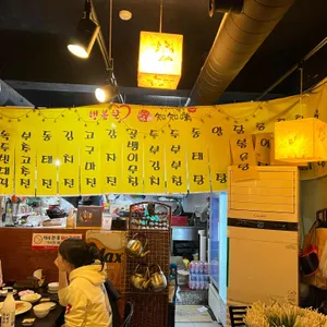 지지미 리뷰 사진