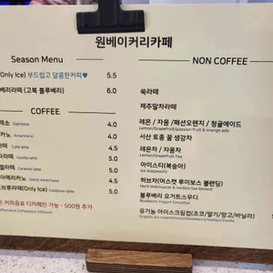 원베이커리카페 리뷰 사진