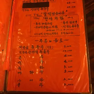 청사초롱 리뷰 사진