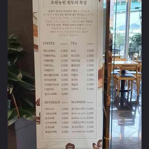 국제식품 리뷰 사진