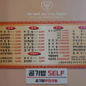 장강 리뷰 사진