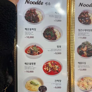 취선궁 리뷰 사진