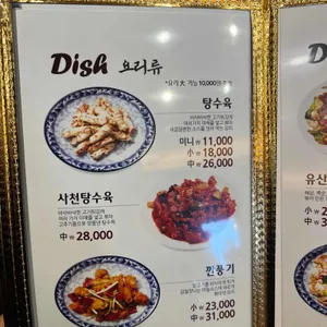 취선궁 리뷰 사진