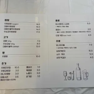 당산나무집 리뷰 사진