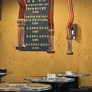 백암집 리뷰 사진