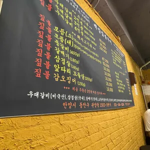 백암집 리뷰 사진