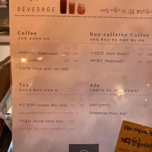 앞으로의빵집 리뷰 사진