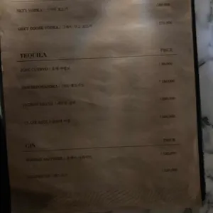 시퀀스 리뷰 사진