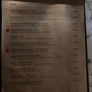 시퀀스 리뷰 사진