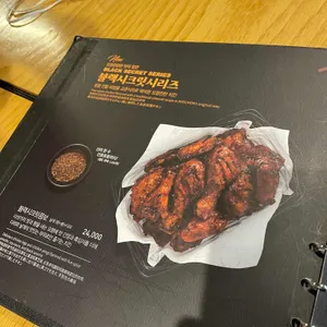 교촌치킨 사진