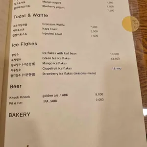 소격동60 리뷰 사진