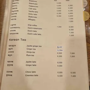 소격동60 리뷰 사진