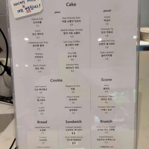 아르빈스 리뷰 사진