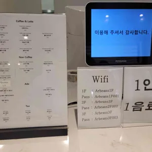 아르빈스 리뷰 사진