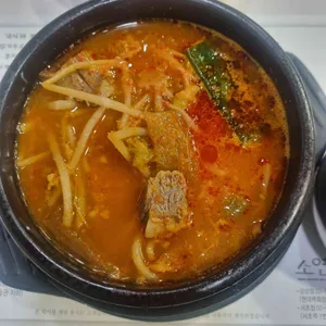 안동국시 소람 사진