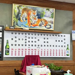 애경이네 리뷰 사진