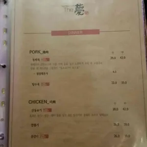 더몽 리뷰 사진
