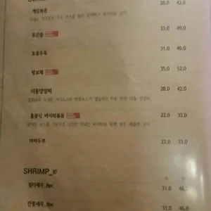 더몽 리뷰 사진