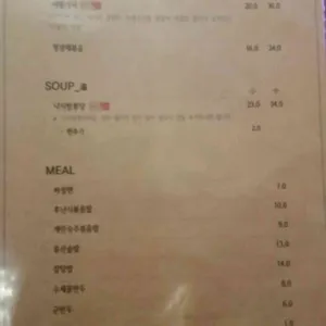 더몽 리뷰 사진