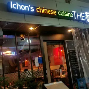 더몽 리뷰 사진